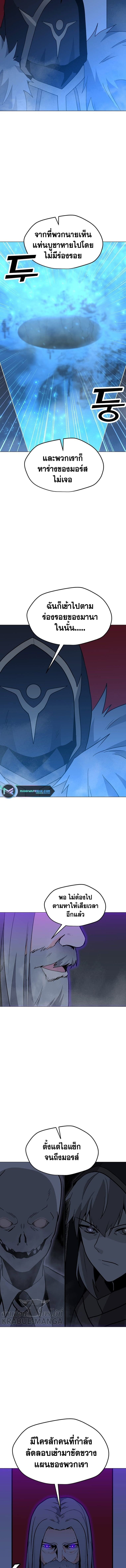 Solo Spell Caster 100 03